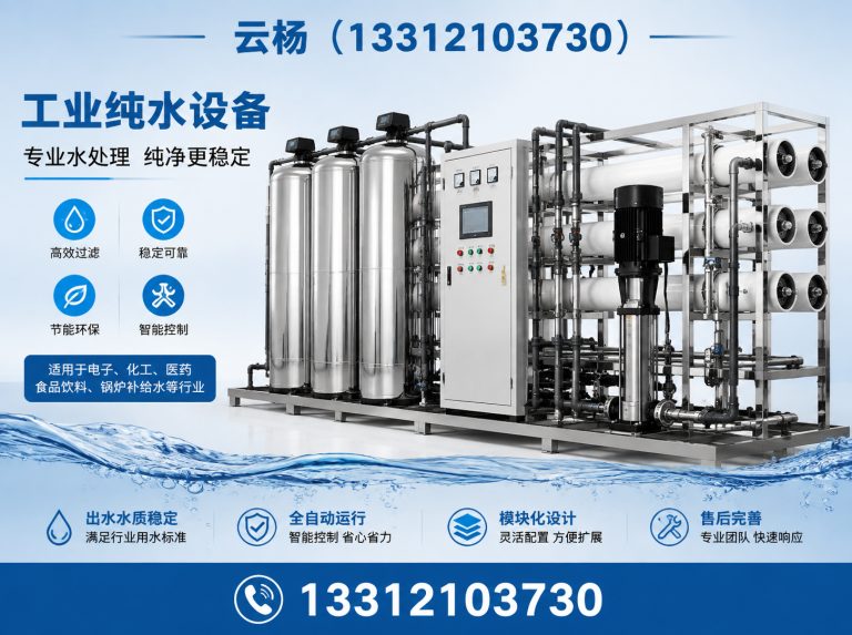 河西区废气处理设备展示图