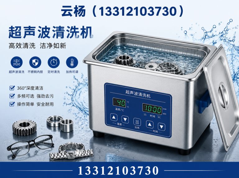 河西区污水处理设备展示图
